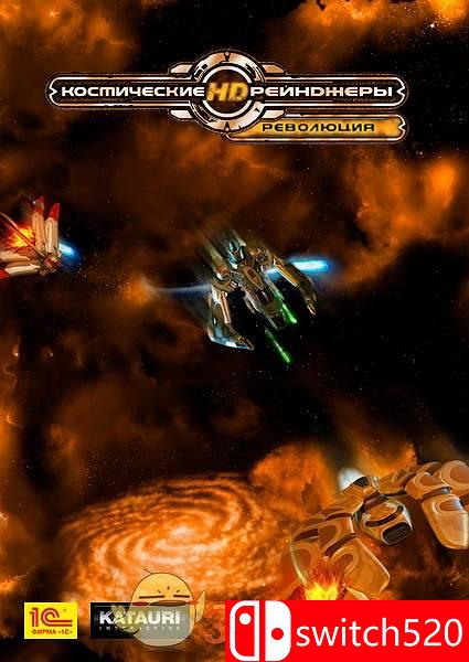 《太空游侠高HD（Space Rangers HD: A War Apart）》v2.1.2400 GOG硬盘版[EN]