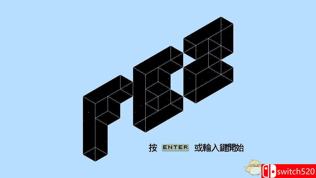 《菲斯（FEZ）》v1.12 EZGAME硬盘版[TW/JP/EN]_1