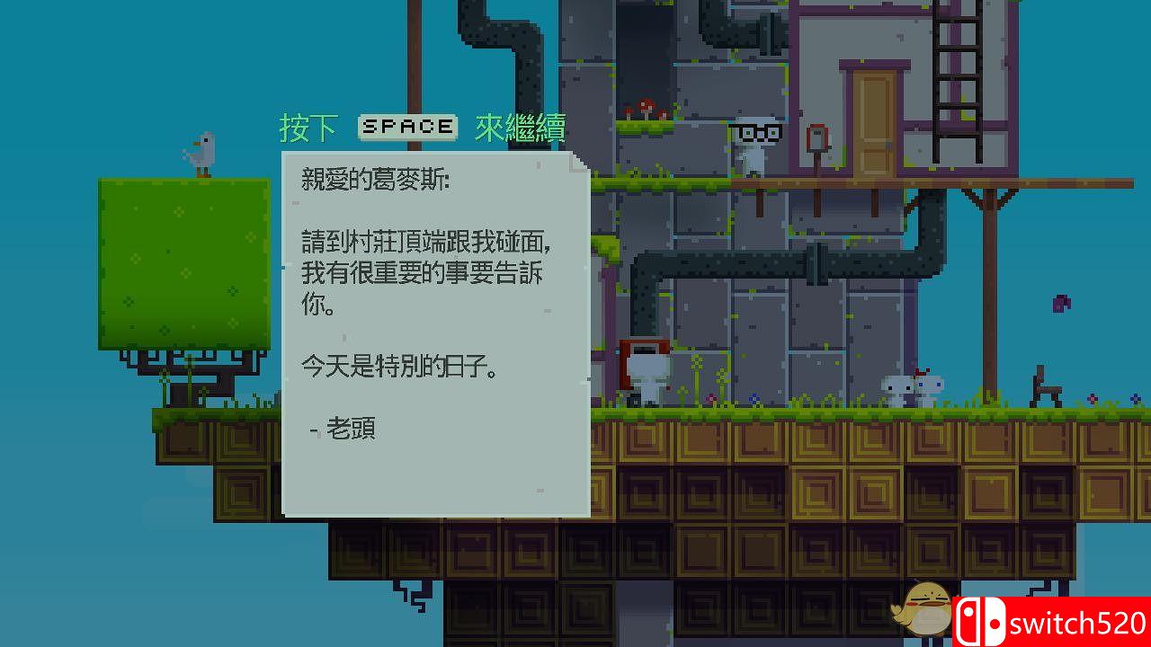 《菲斯（FEZ）》v1.12 EZGAME硬盘版[TW/JP/EN]_5