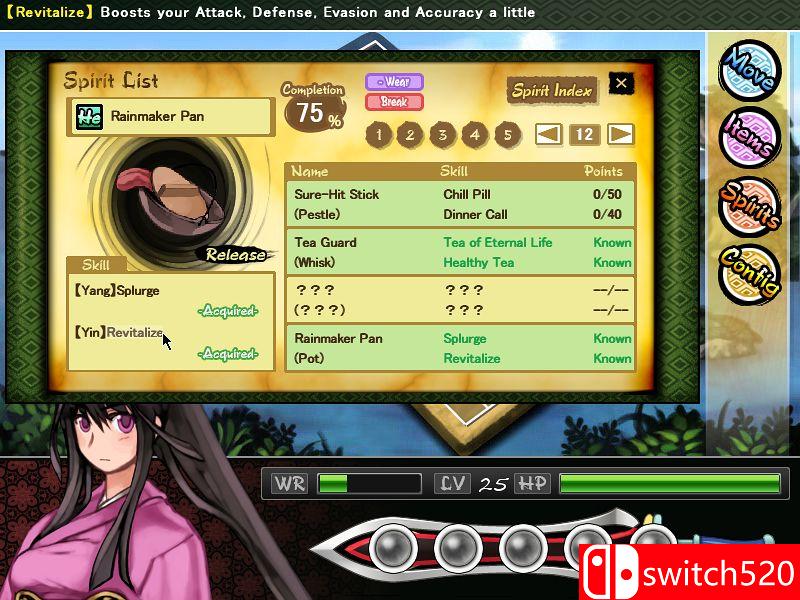 《九十九神（99 Spirits）》v1.20 ALiAS硬盘版[EN/JP]_3