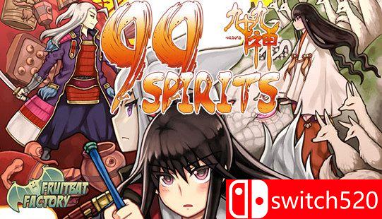 《九十九神（99 Spirits）》v1.20 ALiAS硬盘版[EN/JP]