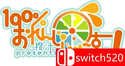 《100% 鲜橙汁（100 Percent Orange Juice）》v1.21 三国语言 SiMPLEX硬盘版[CN/EN]