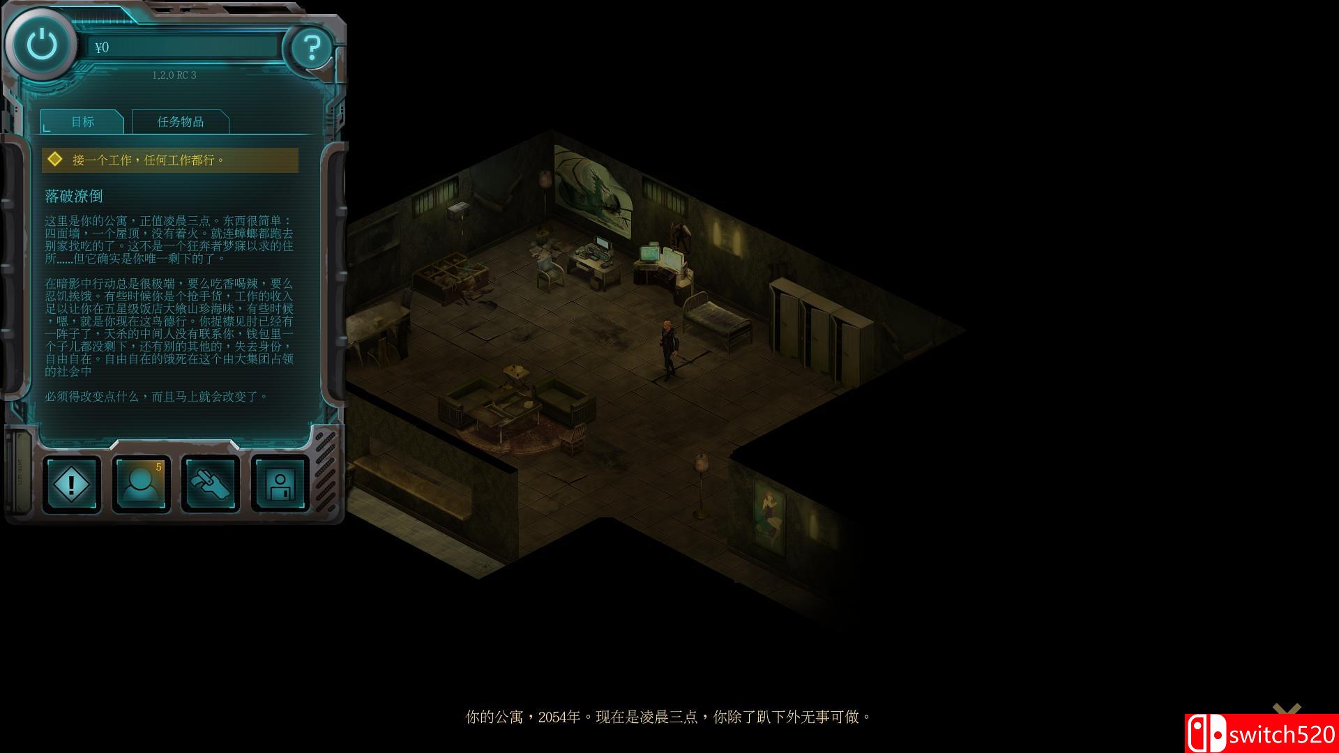 《暗影狂奔：归来（Shadowrun Returns）》v2.3.0.12 多语言 GOG版 DELiGHT破解版[CN/EN]_4