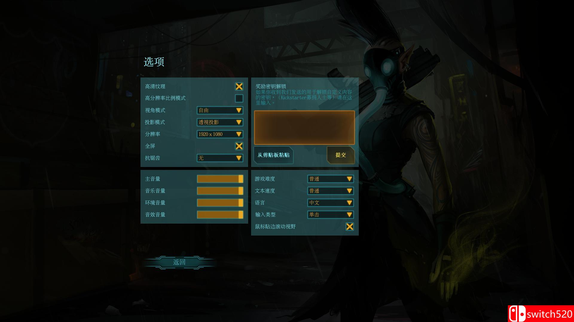 《暗影狂奔：归来（Shadowrun Returns）》v2.3.0.12 多语言 GOG版 DELiGHT破解版[CN/EN]_2