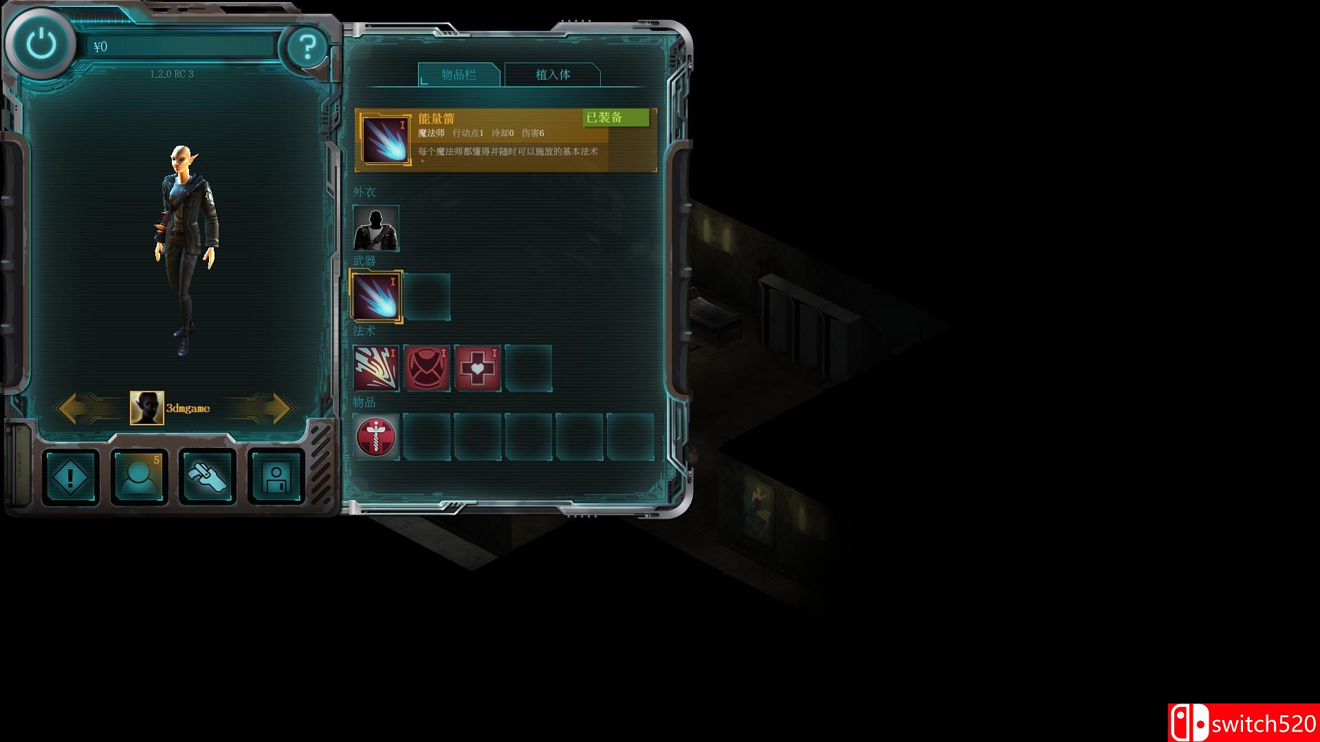 《暗影狂奔：归来（Shadowrun Returns）》v2.3.0.12 多语言 GOG版 DELiGHT破解版[CN/EN]_6