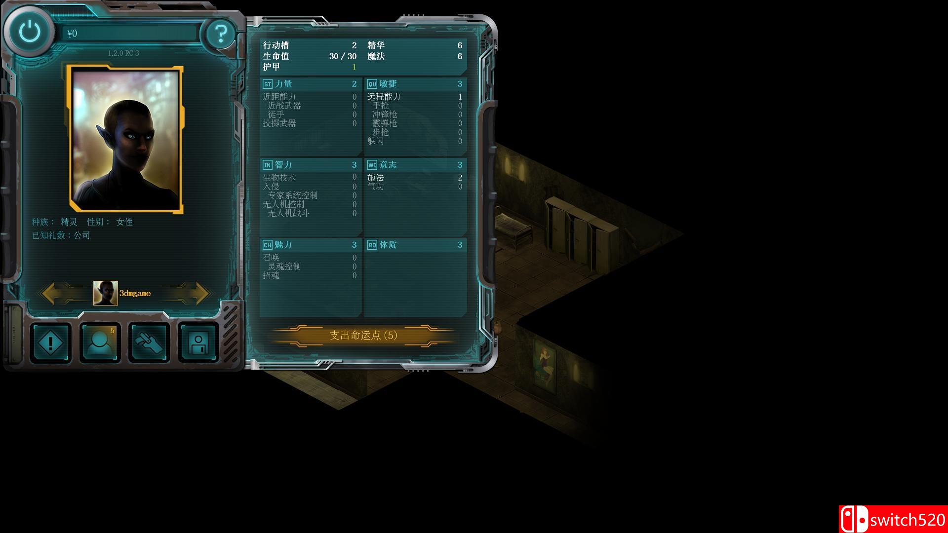 《暗影狂奔：归来（Shadowrun Returns）》v2.3.0.12 多语言 GOG版 DELiGHT破解版[CN/EN]_5