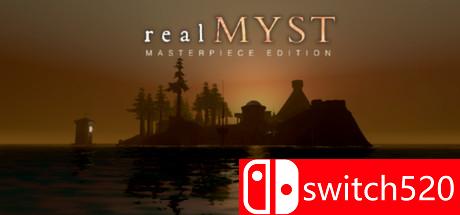 《真神秘岛：杰作版（realMyst: Masterpiece Edition）》v2.0 PROPHET镜像版[EN]