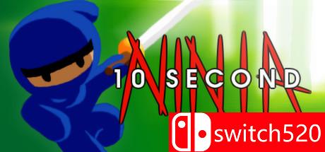 《10秒忍者（10 Second Ninja）》五国语言 ALiAS硬盘版[EN]