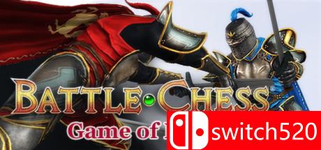 《战斗象棋：游戏之王（Battle Chess: Game of Kings）》HI2U破解版[EN]