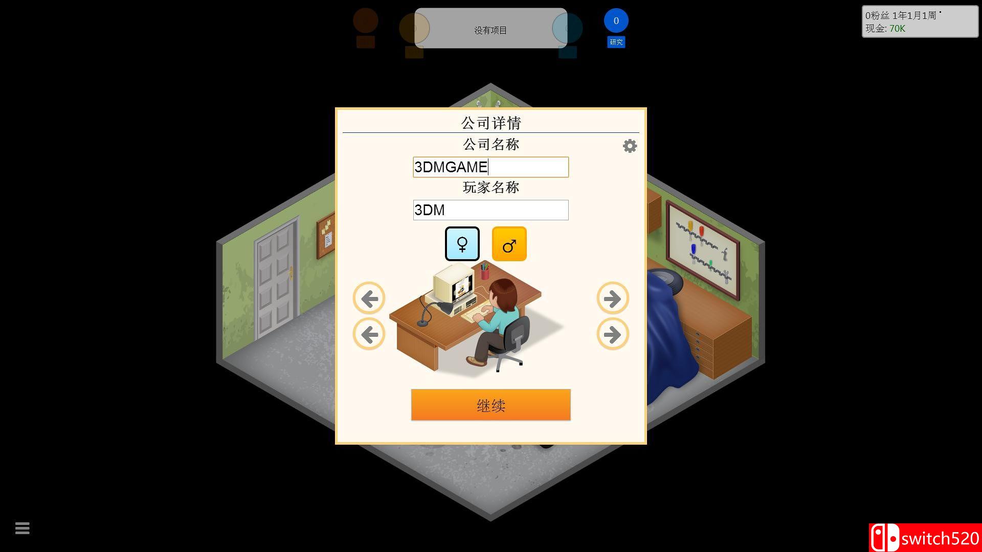 《游戏发展国（Game Dev Tycoon）》v1.5.24 WaLMaRT破解版[EN]_1