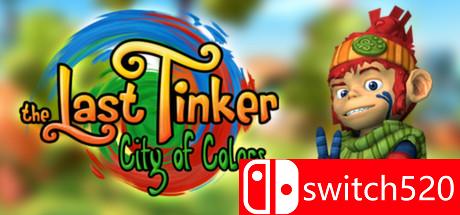 《最后的修补匠：彩色之城（The Last Tinker: City of Colors）》GOG版 五国语言 DELiGHT破解版[EN]