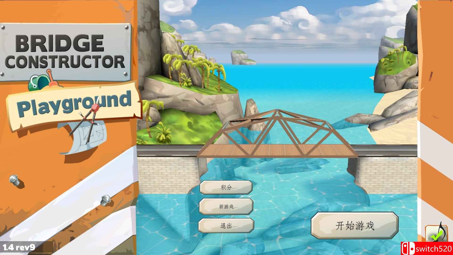 《桥梁工程师（Bridge Constructor）》集成火车DLC v5.3rev84 SiMPLEX硬盘版[CN/EN]_1