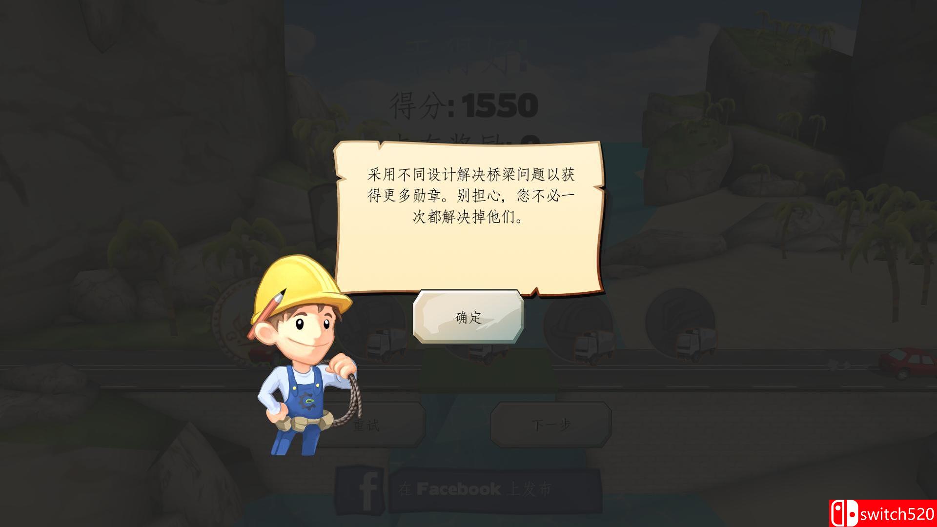 《桥梁工程师（Bridge Constructor）》集成火车DLC v5.3rev84 SiMPLEX硬盘版[CN/EN]_4