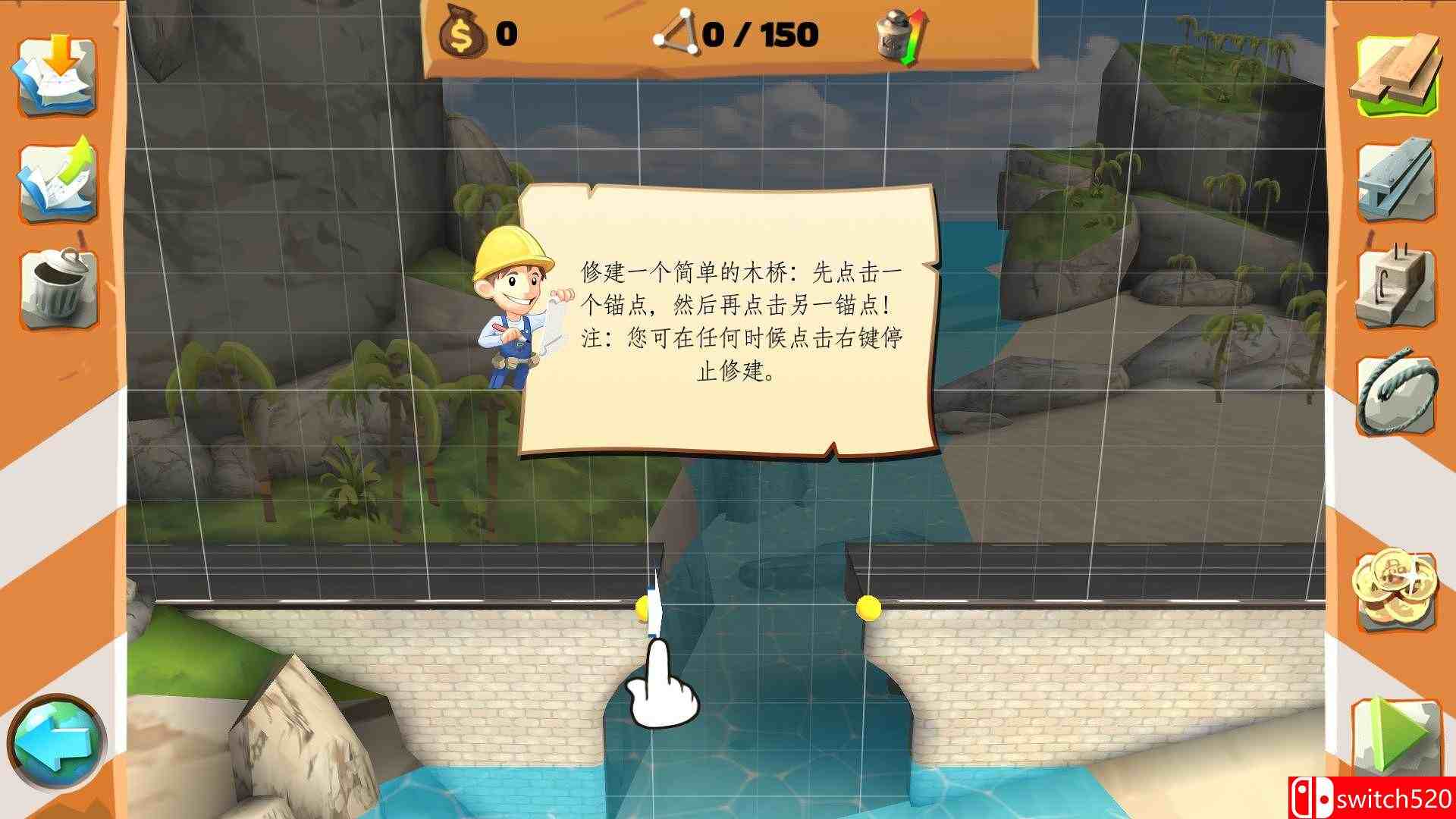 《桥梁工程师（Bridge Constructor）》集成火车DLC v5.3rev84 SiMPLEX硬盘版[CN/EN]_3