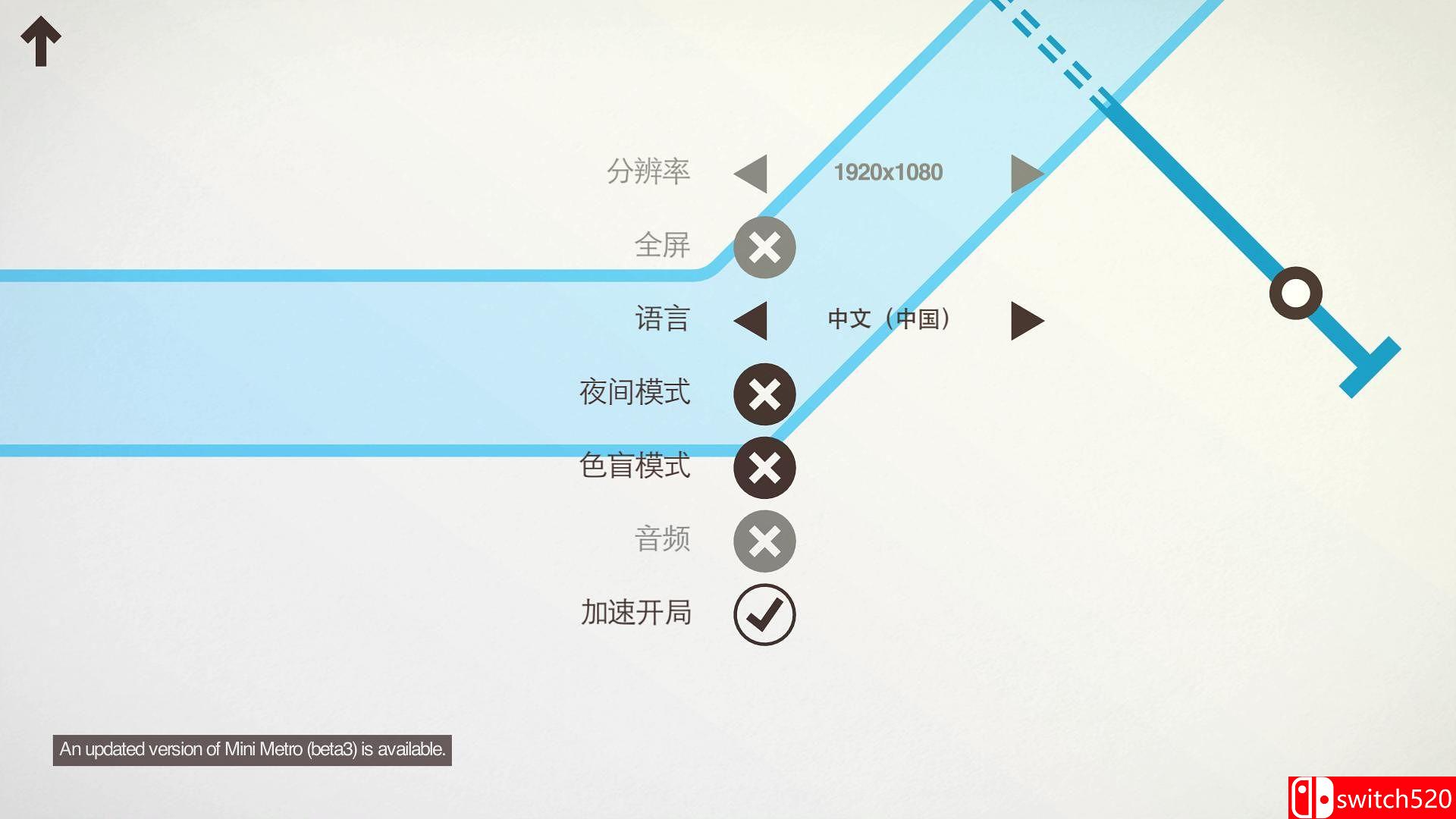 《迷你地铁（Mini Metro）》v36c SiMPLEX硬盘版[CN/TW/EN]_2