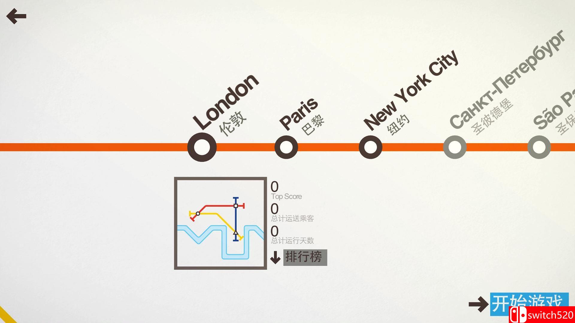 《迷你地铁（Mini Metro）》v36c SiMPLEX硬盘版[CN/TW/EN]_4
