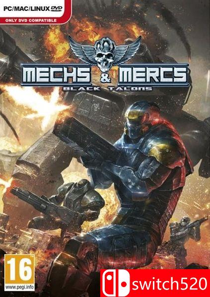 《机甲与佣兵：黑爪（Mechs & Mercs: Black Talons）》八国语言 PROPHET修正破解版[EN]