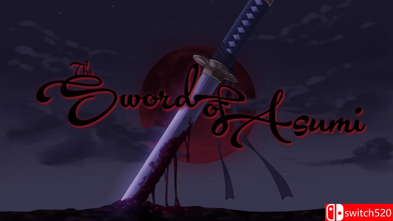 《阿苏米之剑（Sword of Asumi）》豪华版 PROPHET镜像版[EN]