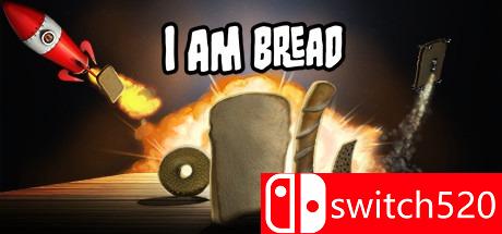 《我是面包（I am Bread）》集成羊面包升级档 PLAZA破解版[EN]