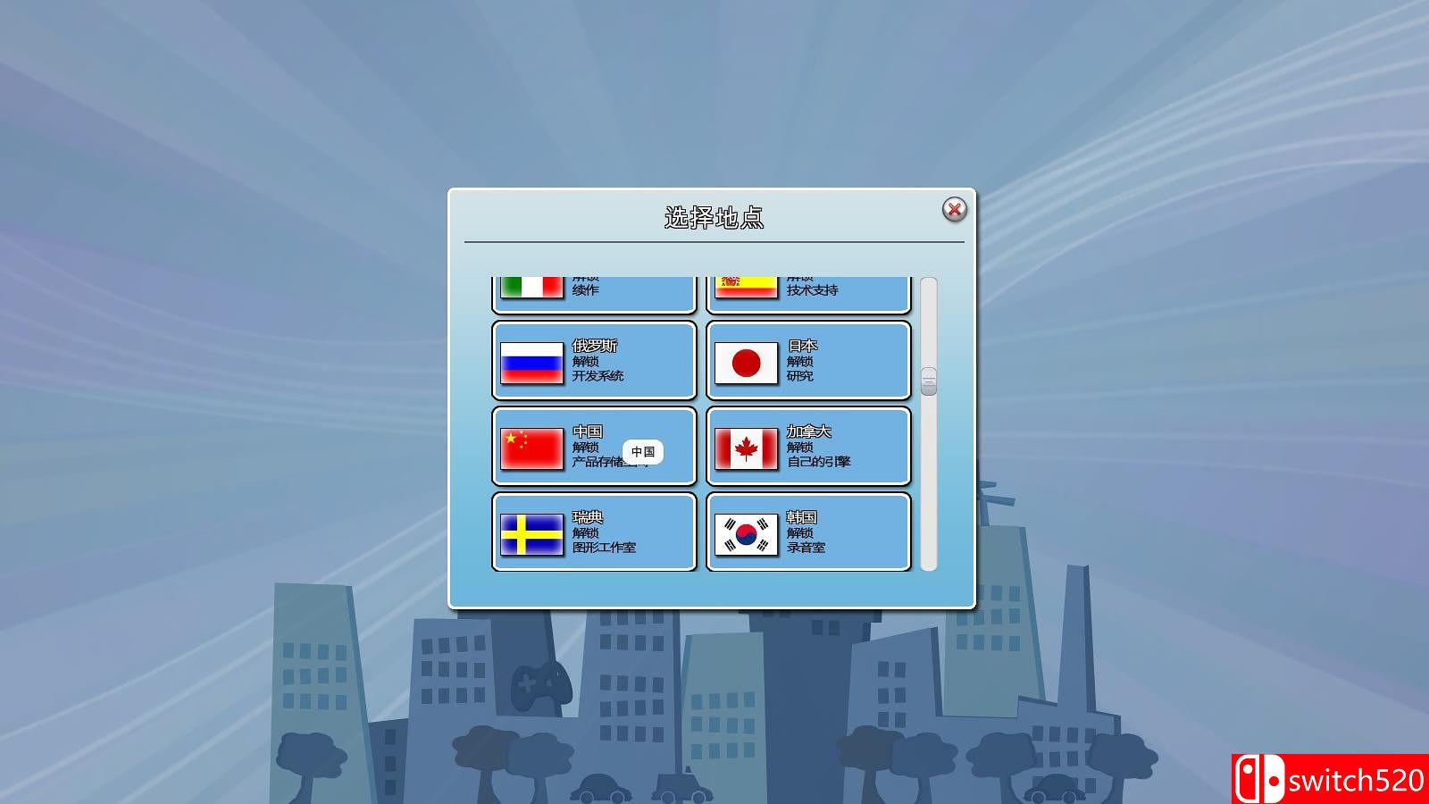 《疯狂游戏大亨（Mad Games Tycoon）》v0.160630A 官方中文 3DM免安装未加密版[CN/EN]_3