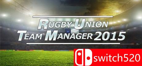 《橄榄球联盟经理2015（Rugby Union Team Manager 2015）》POSTMORTEM破解版[EN]
