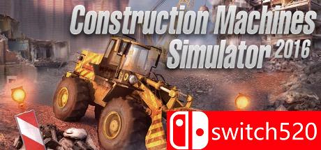 《模拟建筑2016（Construction Machines Simulator 2016）》SKIDROW破解版[EN]