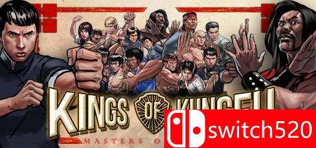 《功夫之王（Kings of Kung Fu）》PLAZA破解版[EN]