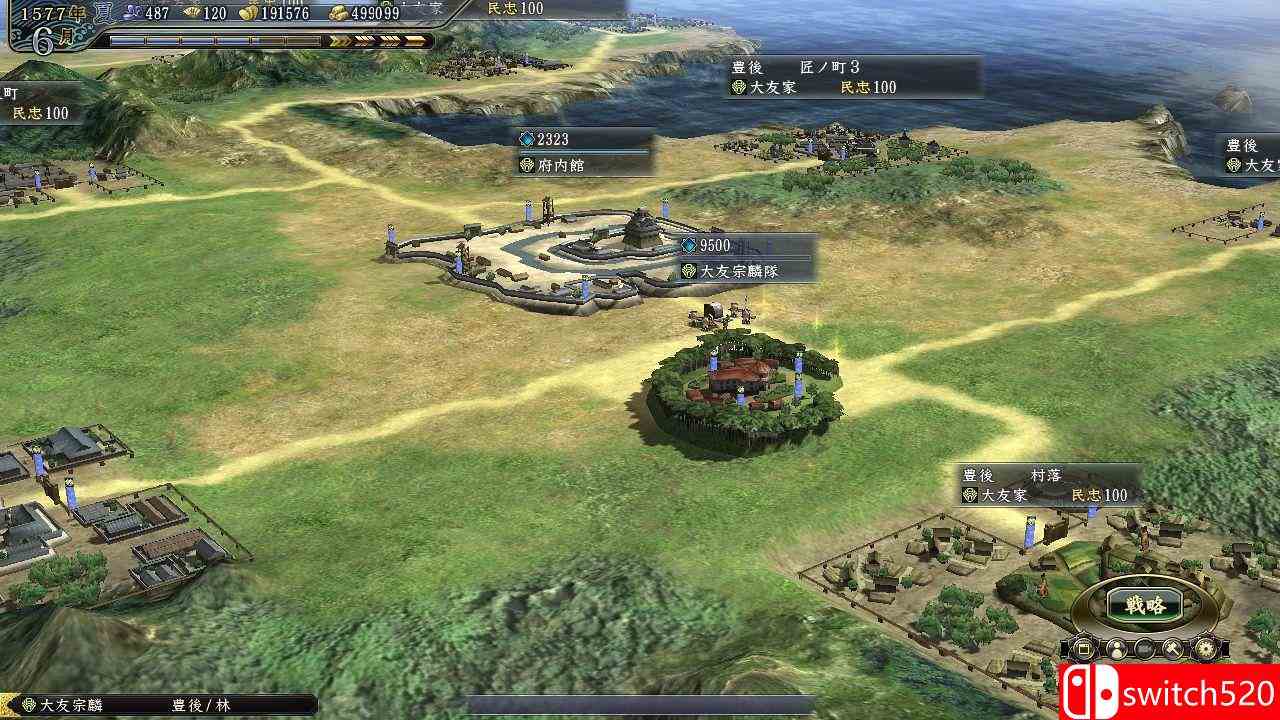 《信长之野望13：天道（Nobunaga's Ambition: Tendou）》威力加强版 Steam版 PLAZA破解版[JP]_2