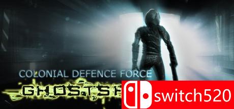 《殖民防卫军：幽灵船（Colonial Defense Force Ghostship）》CODEX破解版[EN]