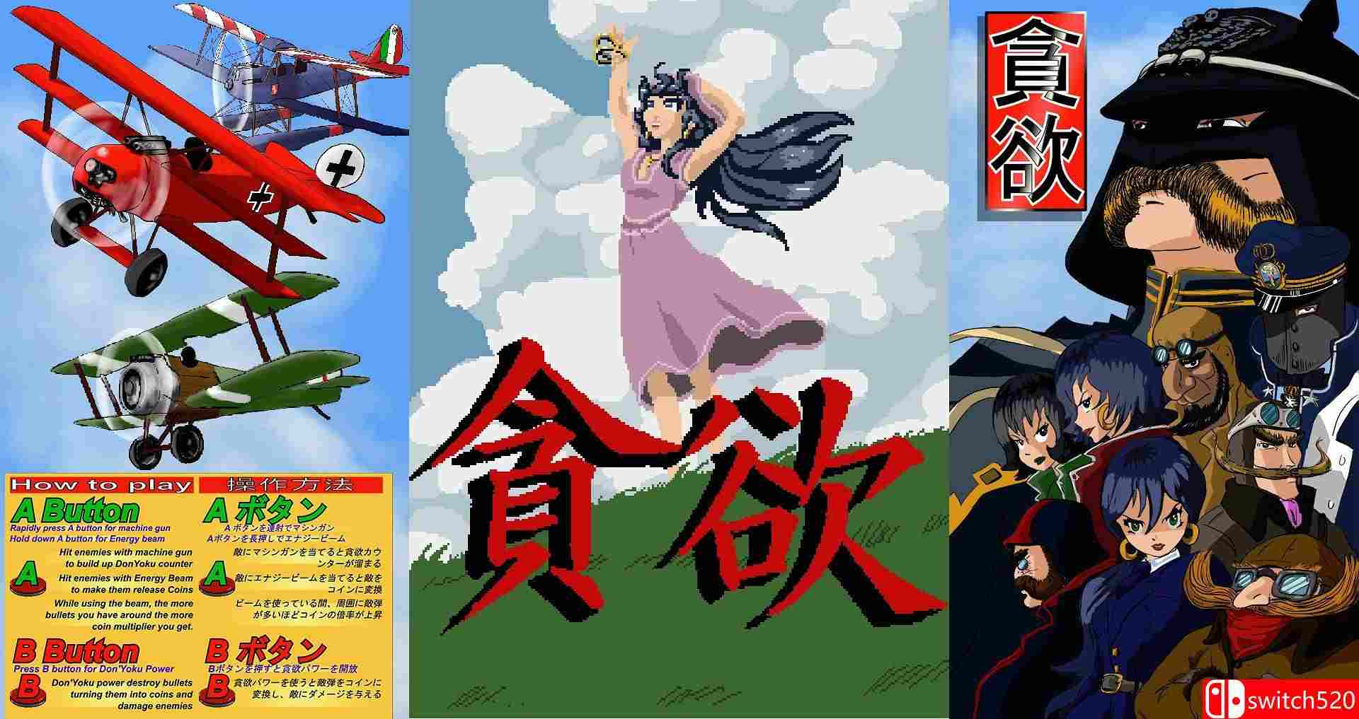 《贪欲（Don'Yoku）》v1.0.0.3 OUTLAWS破解版[EN]_2