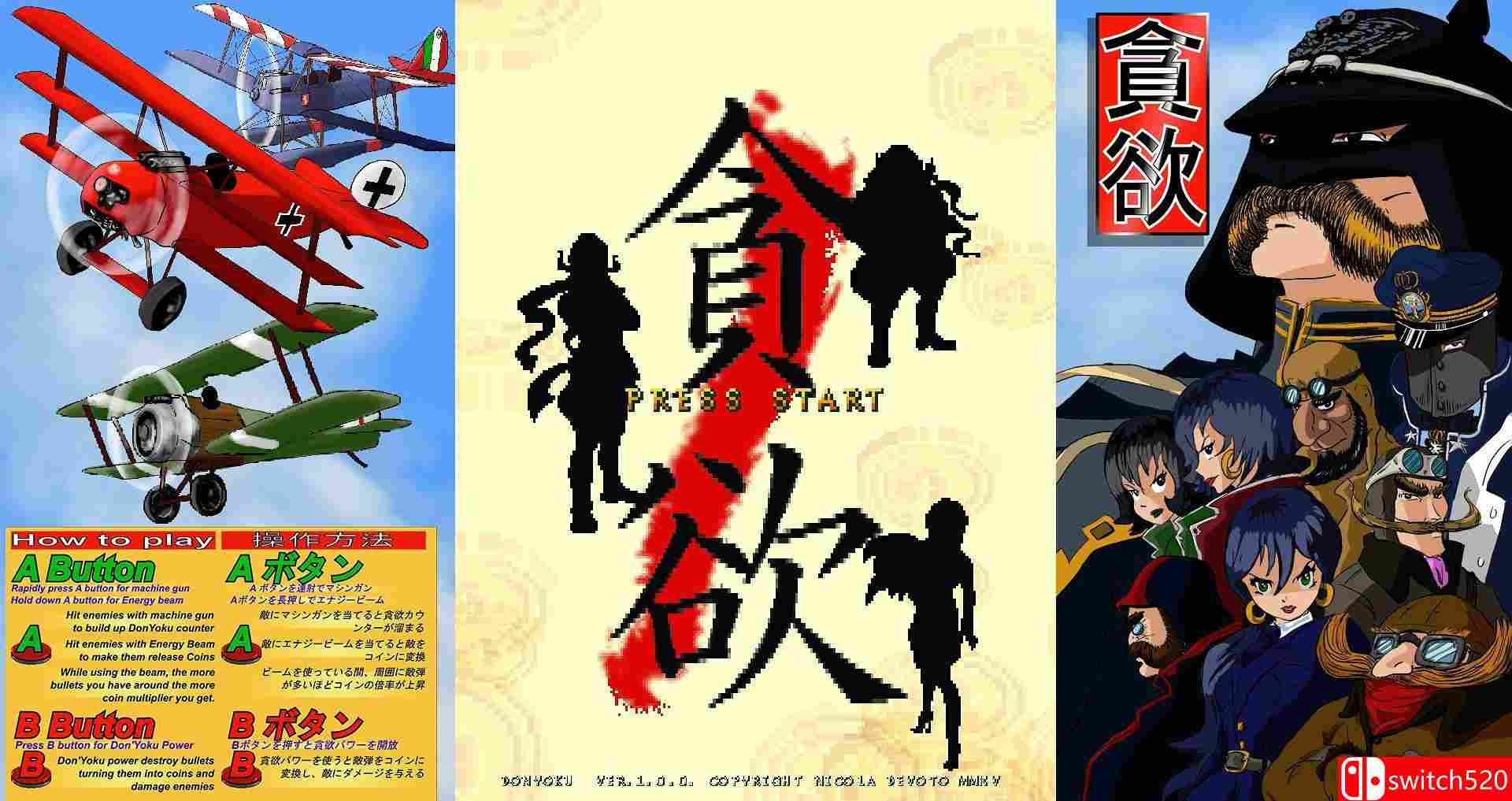 《贪欲（Don'Yoku）》v1.0.0.3 OUTLAWS破解版[EN]_1