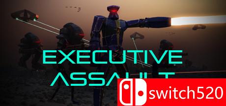 《可执行突击（Executive Assault）》SKIDORW破解版[EN]
