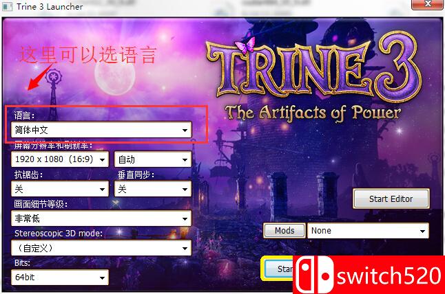《三位一体3：权力的神器（Trine 3: The Artifacts of Power）》正式版 v1.01 3DM免安装破解版[CN]_6