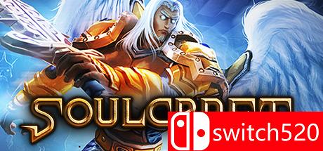 《灵魂争霸（SoulCraft）》六国语言 ALiAS硬盘版[EN]
