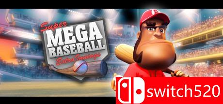 《超级棒球：加时赛（Super Mega Baseball: Extra Innings）》Unleashed硬盘版[EN]