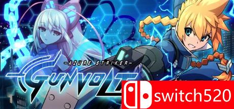 《苍穹雷霆：Gunvolt（Azure Striker Gunvolt）》八国语言 ALiAS硬盘版[EN/JP]