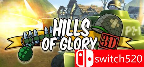 《荣誉之山3D（Hills Of Glory 3D）》Unleashed硬盘版[EN]