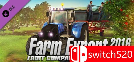 《农场专家2016（Farm Expert 2016）》集成水果公司DLC POSTMORTEM破解版[EN]