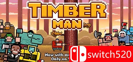 《疯狂伐木工（Timberman）》Unleashed硬盘版[EN]