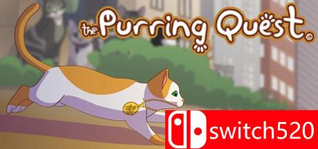 《呼噜大冒险（The Purring Quest）》v1.8 五国语言 ALiAS硬盘版[EN]