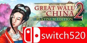 《建造中国长城2（Building the Great Wall of China 2）》典藏版 v1.0 ZEKE破解版[EN]