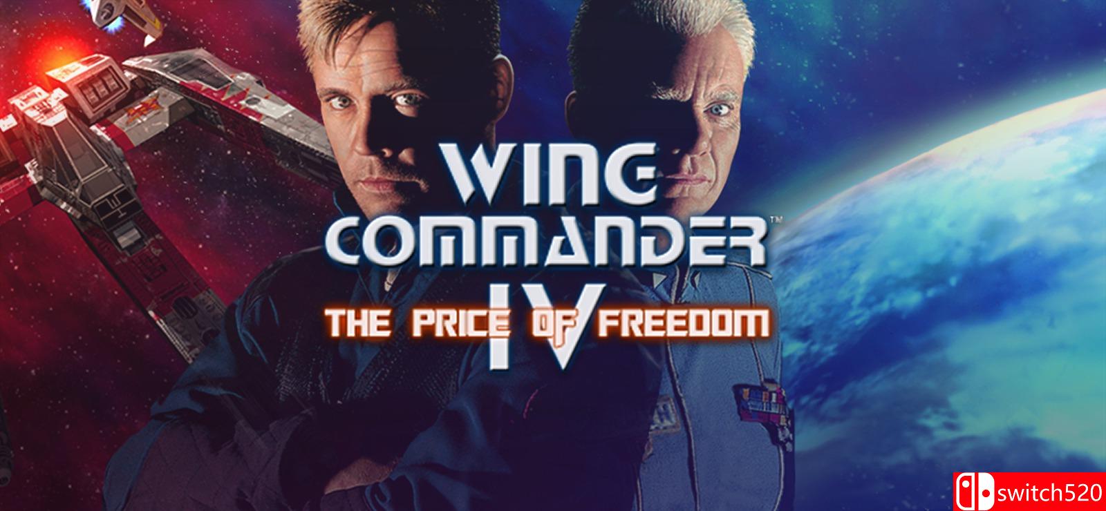《银河飞将4：自由的代价（Wing Commander 4: The Price of Freedom）》CORE破解版[EN]