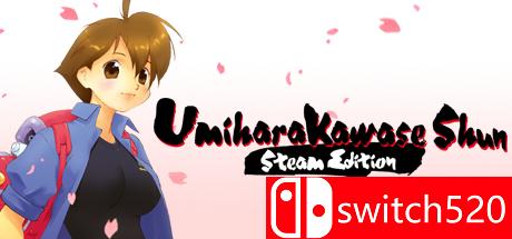 《海腹川背·旬（UmiharaKawase Shun）》Steam版 DARKSiDERS硬盘版[EN]