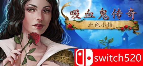 《吸血鬼传奇：血色小镇（Vampire Legends:The True Story of Kisilova）》HI2U破解版[CN/EN]