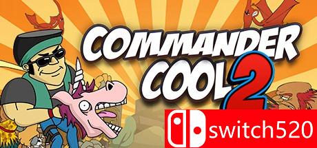 《超酷指挥官2（Commander Cool 2）》Unleashed硬盘版[EN]
