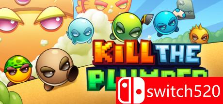 《杀死水管工（Kill The Plumber）》v1.2 ALiAS硬盘版[EN]