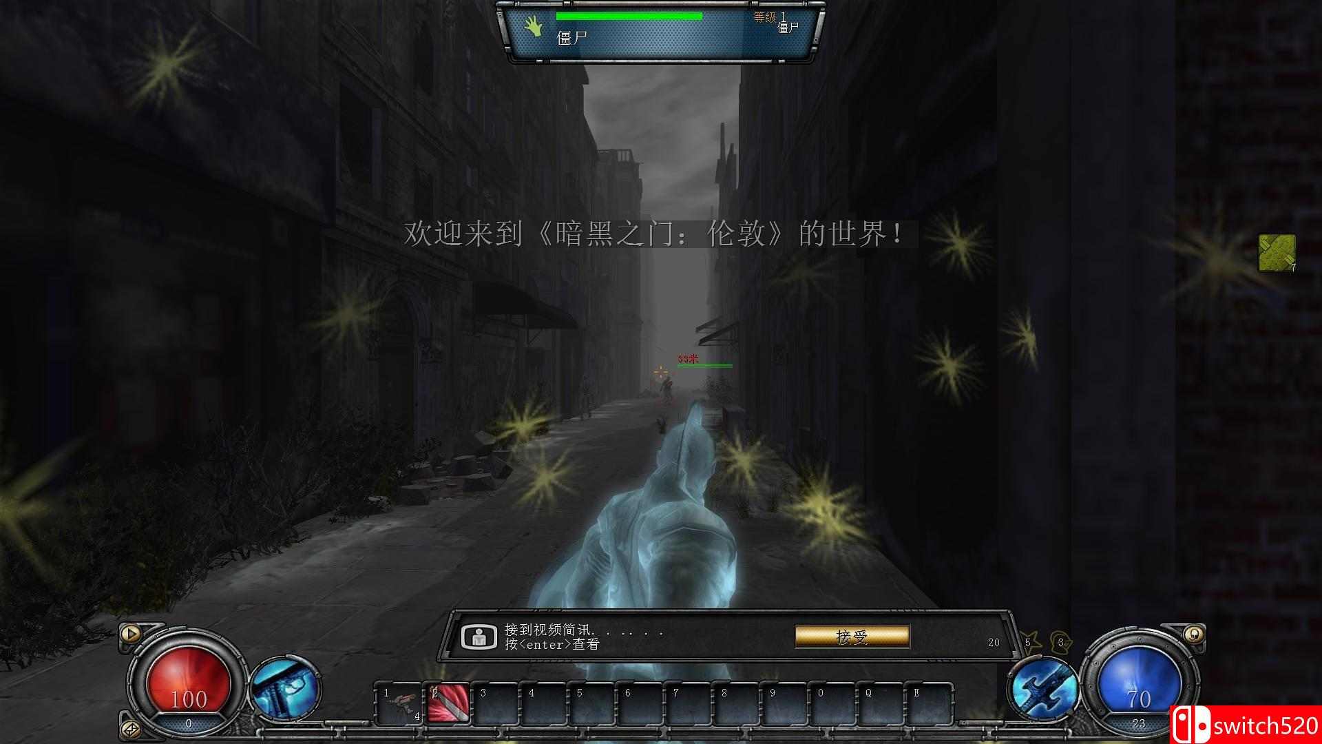 《暗黑重生之门（Hellgate：Reborn）》官方简体中文免安装硬盘版[CN]_8