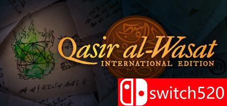 《卡斯尔·艾瓦萨：国际版（Qasir al-Wasat: International Edition）》Unleashed硬盘版[EN]