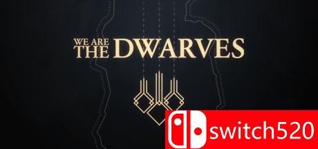 《我们是矮人（We Are the Dwarves）》CODEX破解版[CN/TW/EN]