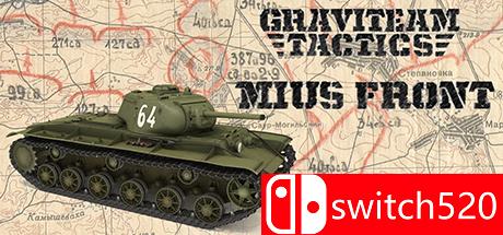 《格雷夫工作室的战术：米乌斯河前线（Graviteam Tactics）》集成Dawn of Blau DLC SKIDROW镜像版[EN]
